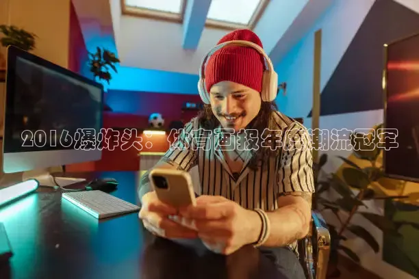 蜘蛛体育官网入口