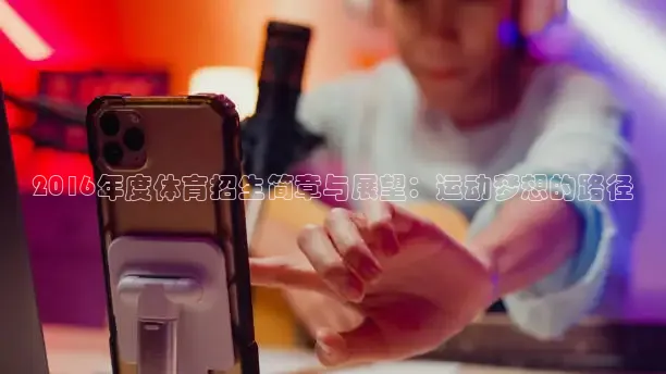 蜘蛛体育直播