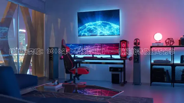 蜘蛛体育官网入口