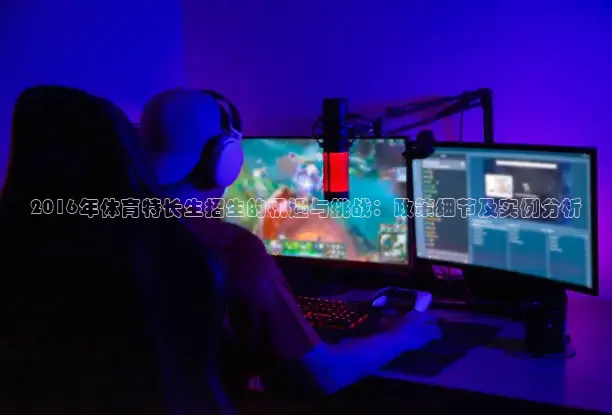 蜘蛛直播网球免费观看