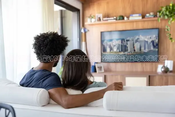 蜘蛛直播nba免费观看